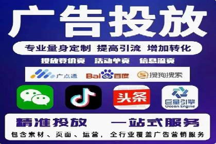 揭秘SEM推广竞价实战案例